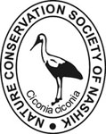 NCS Nashik
